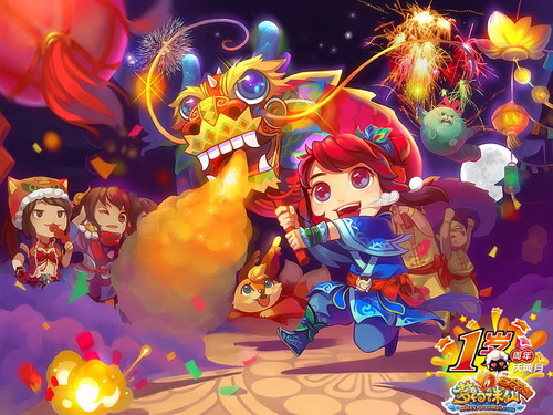 绝世魔兽免费送!《梦幻诛仙》周年送礼今日开