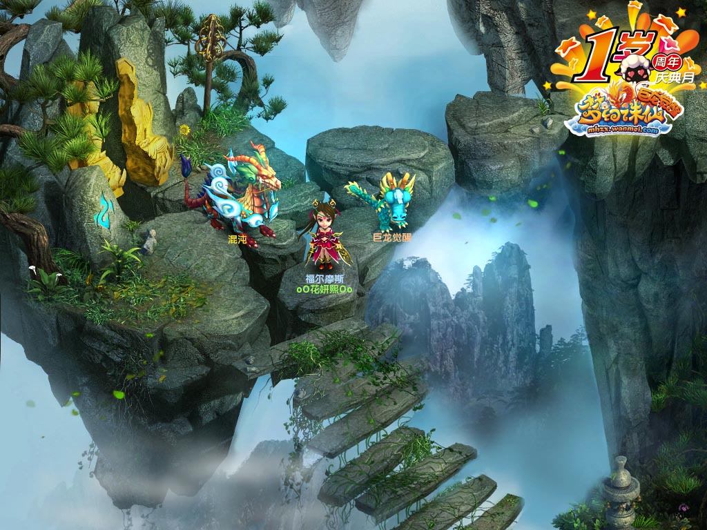 周年庆再起高潮《梦幻诛仙》玩家翻唱MV曝光