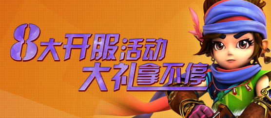梦幻诛仙图片