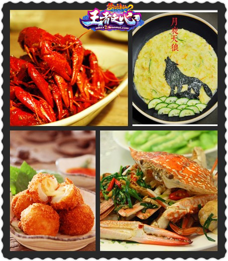 图片: 图3+入围饕餮+食欲大开.jpg
