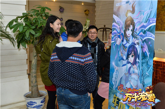 图片: 图3+上海玩家聚会.jpg