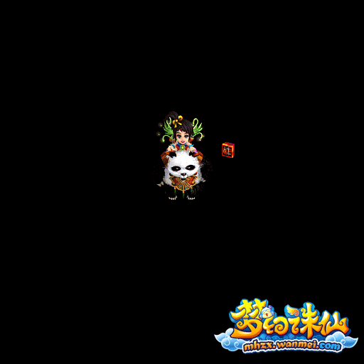 法宝动态图 - 《梦幻诛仙2》官方网站