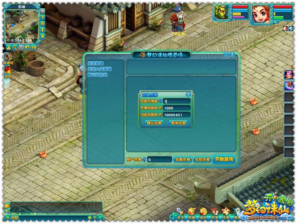 兜兜快跑!丰厚大奖等你拿