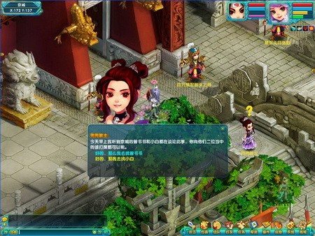 图片: tsyy02.jpg