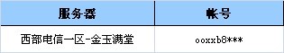 图片: 20110126.jpg