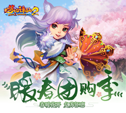 图片: 游戏库特权游戏251-225.jpg