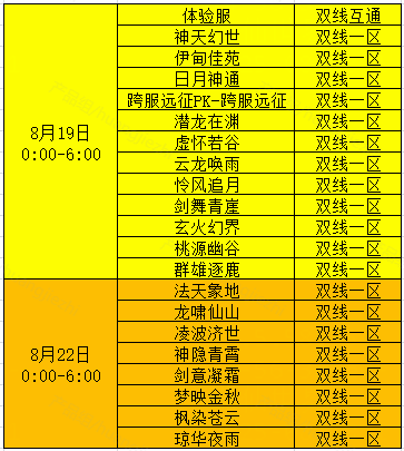 图片: QQ20250818-175335.png